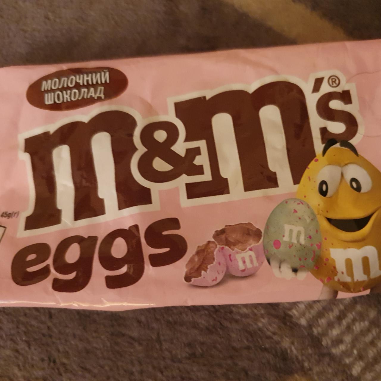 Фото - Драже в молочном шоколаде Eggs M&M's