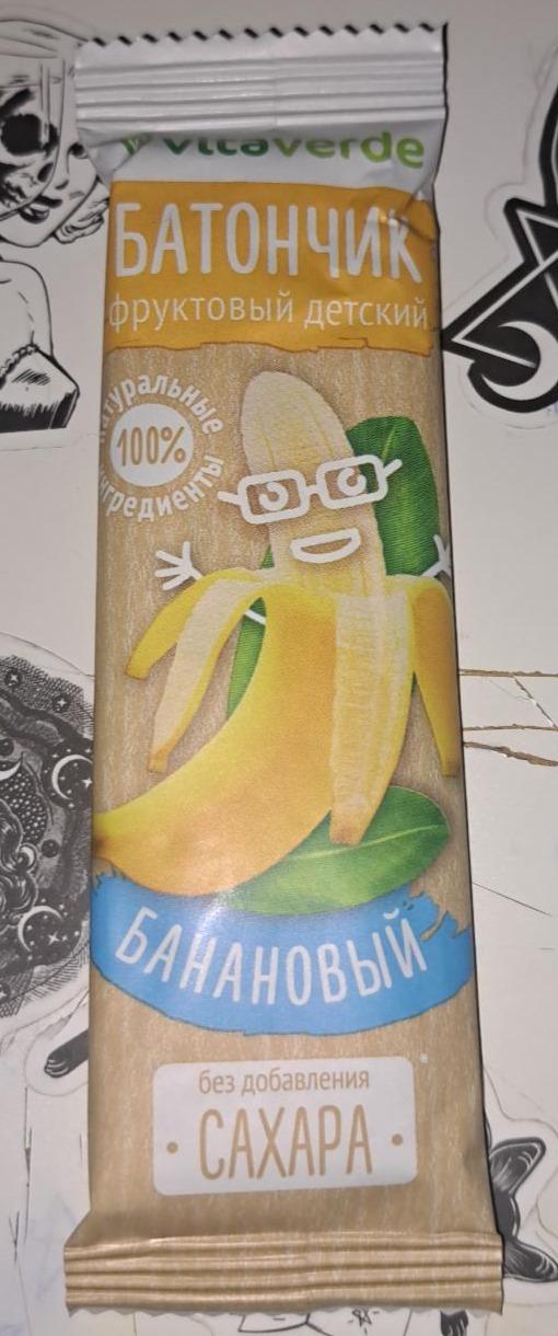 Фото - Батончик фруктовый детский банановый без сахара Vita Verde
