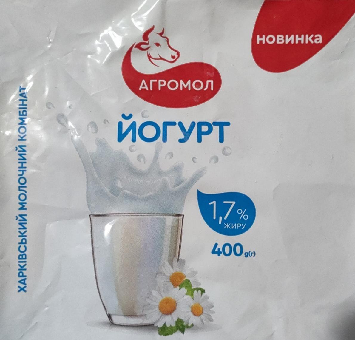 Фото - Йогурт 1.7% Агромол