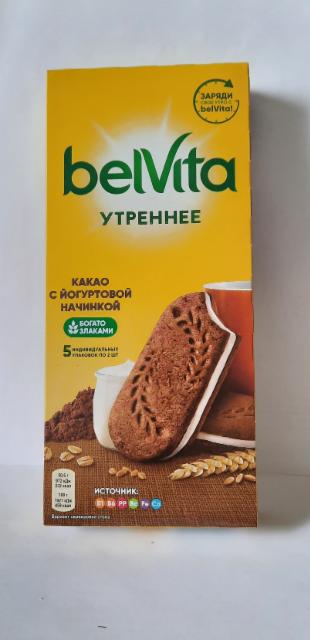 Фото - Печенье сэндвич Утренее какао и йогуртовой начинкой BelVita