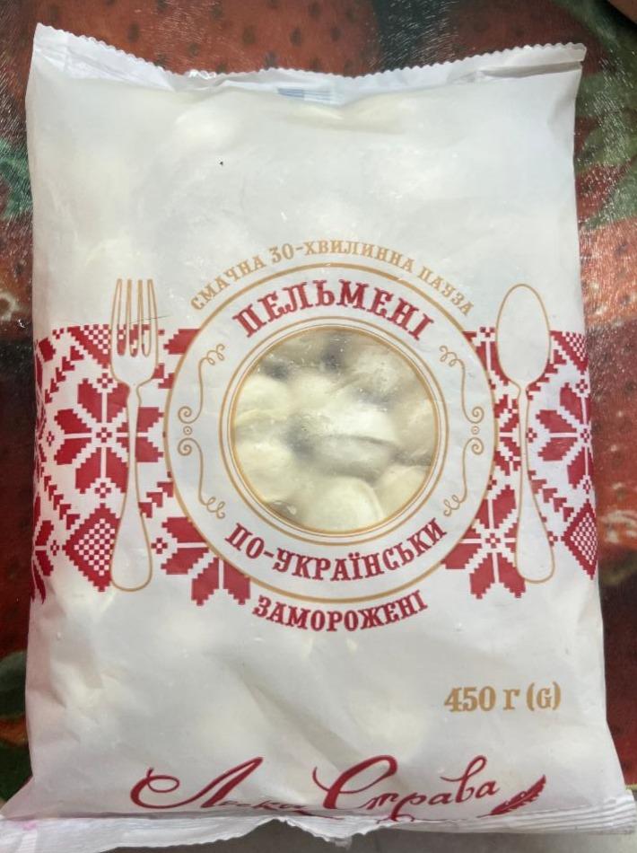 Фото - Пельмени по-украински Легка страва