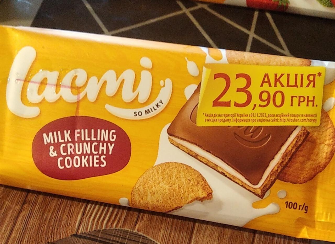 Фото - Шоколад молочный Lacmi с молочной начинкой и печеньем Рошен Roshen
