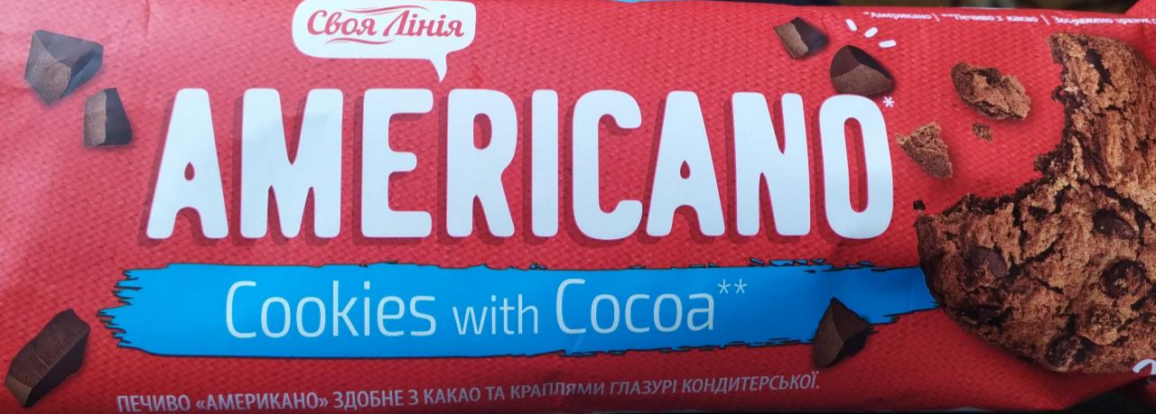 Фото - Americano cookies with cocoa печенье Американо сдобное с какао Своя линия