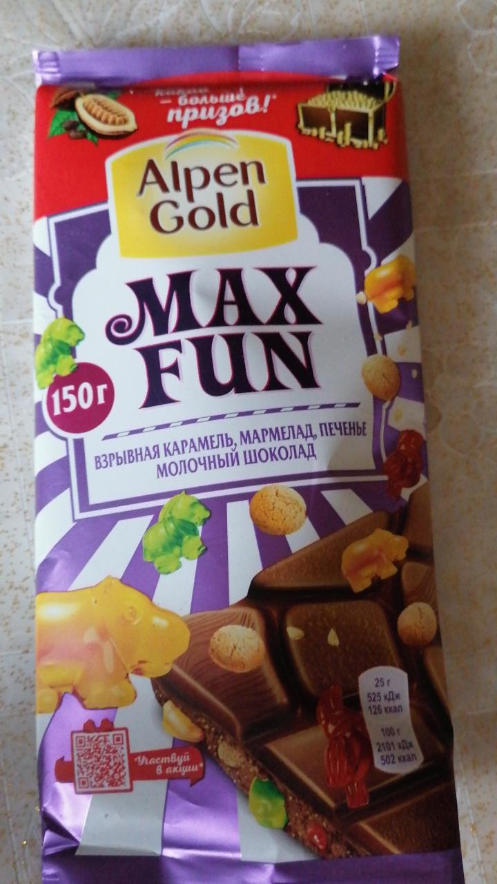 Фото - Шоколад молочный Max Fun взрывная карамель, мармелад, печенье Alpen Gold