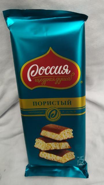 Фото - Шоколад двухслойный пористый 'Россия щедрая душа'