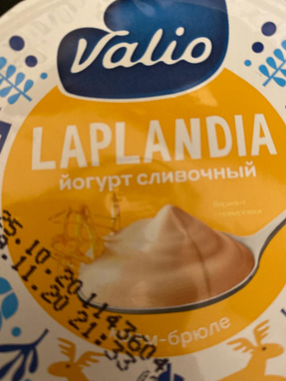Фото - Йогурт Сливочный со вкусом крем-брюле Laplandia Valio