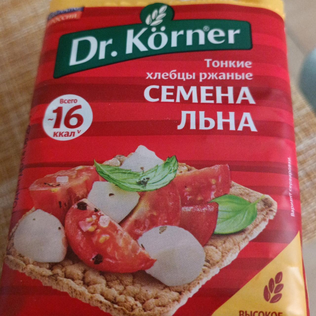 Фото - Ржаные хлебцы семена льна Dr. Korner