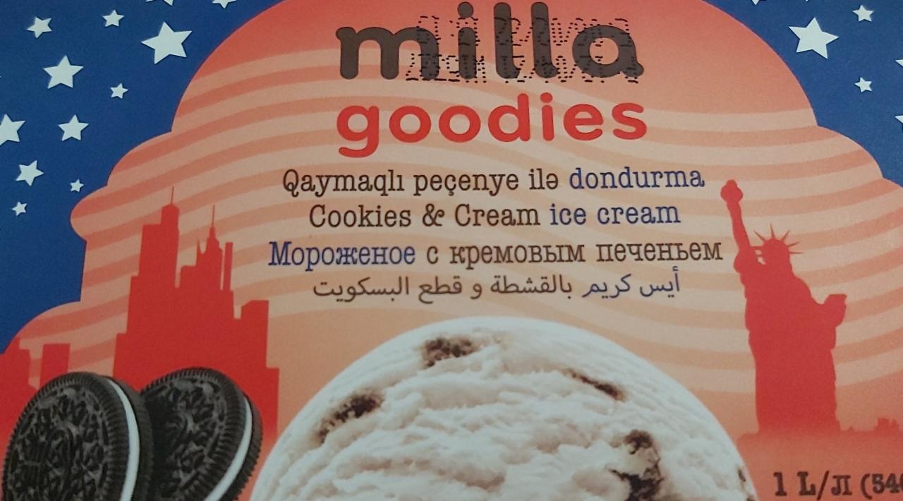 Фото - Мороженое с кремовым печеньем Milla goodies