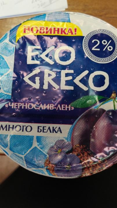 Фото - йогурт 2% с черносливом и семенами льна Eco Greco Бабушкина крынка