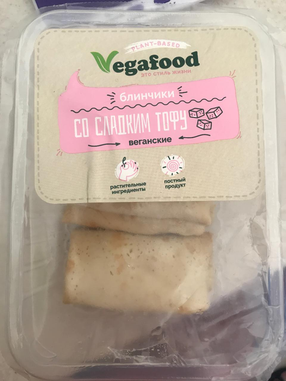 Фото - Блинчики со сладким тофу веганские Vegafood