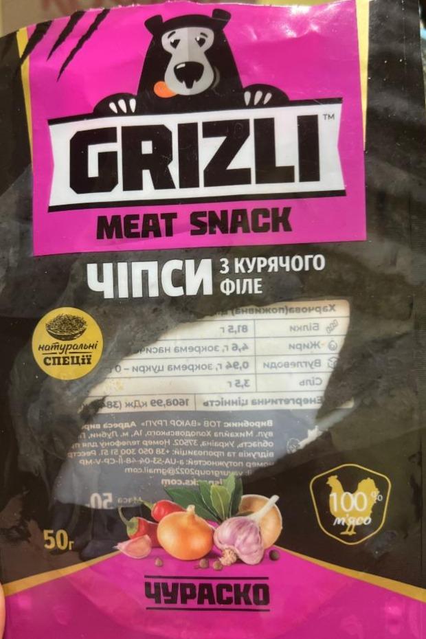 Фото - Чипсы со вкусом куриного мяса Grizli meat snack