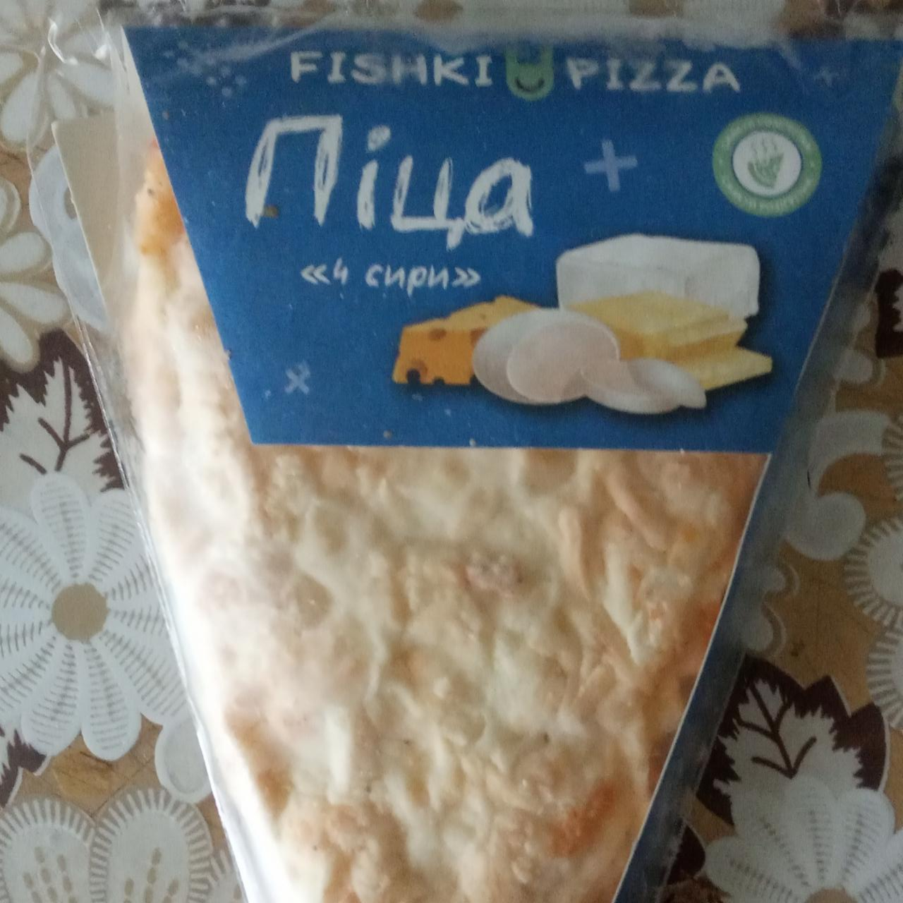 Фото - Пицца 4 сыра Fishki Pizza