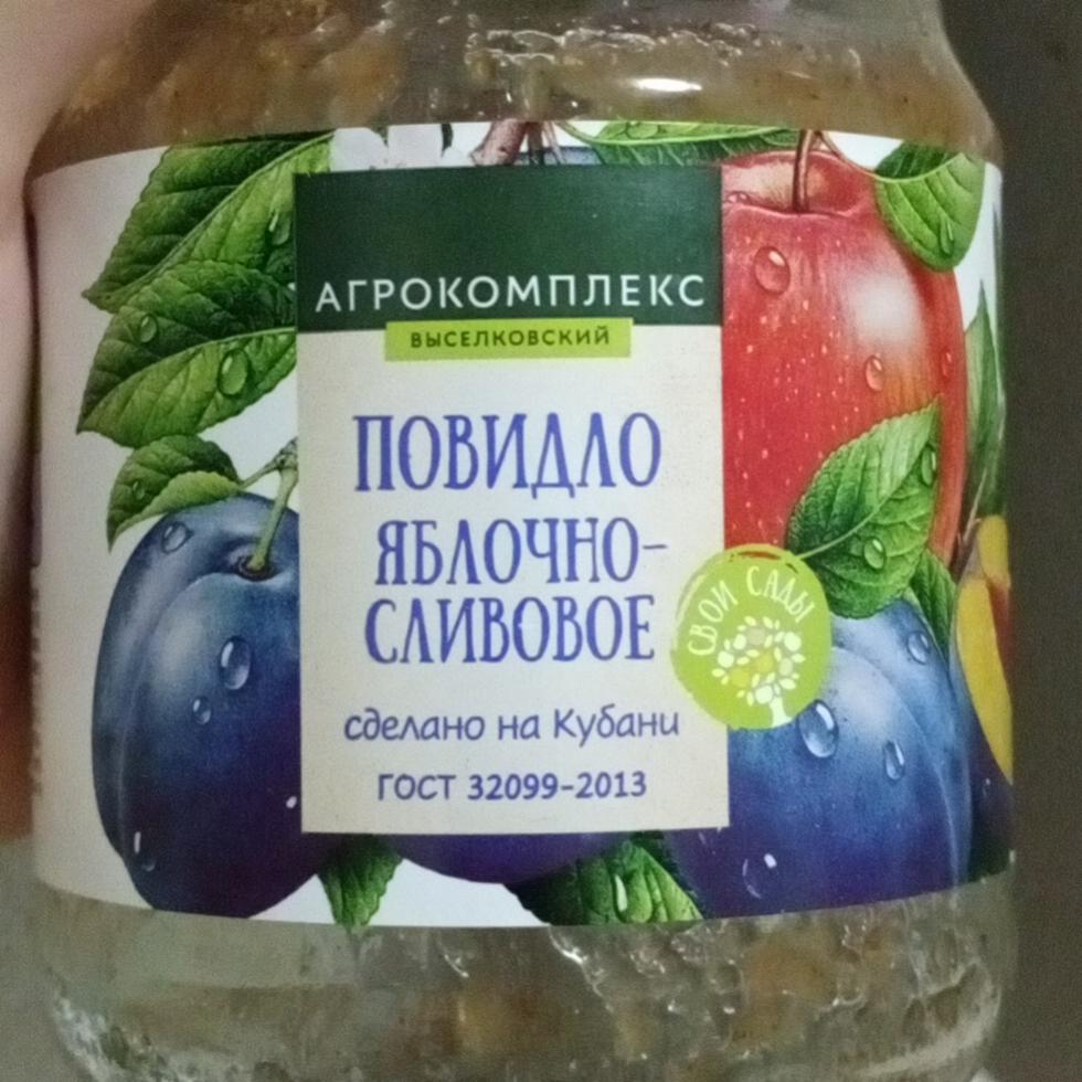 Фото - повидло яблочно-сливочное Агрокомплекс выселковский