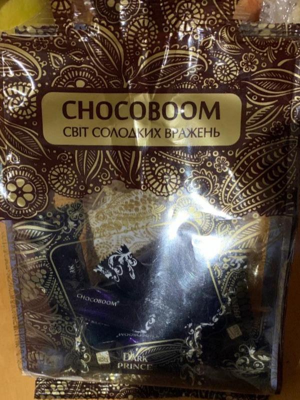 Фото - конфеты Dark Prince ChoсoBoom