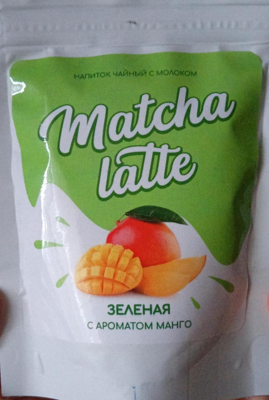 Фото - Напиток чайный с молоком с ароматом манго Matcha lalte Юнона