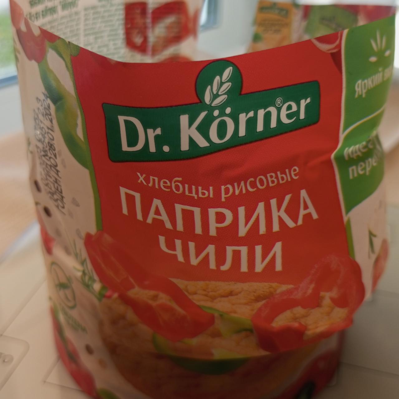 Фото - хлебцы рисовые паприка чили Dr.Korne
