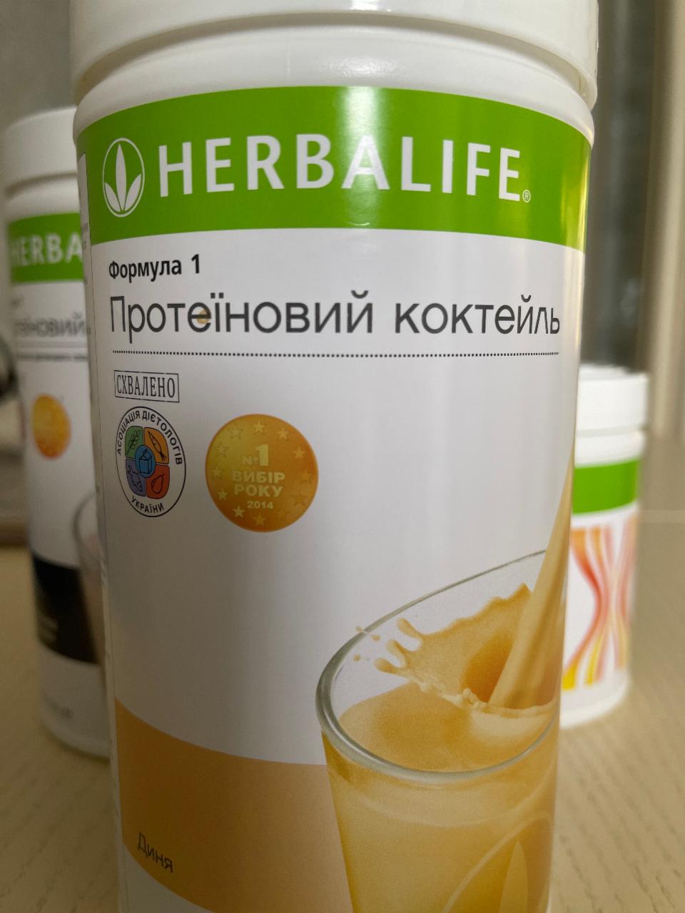 Фото - Протеиновый коктейль со вкусом дыни Herbalife