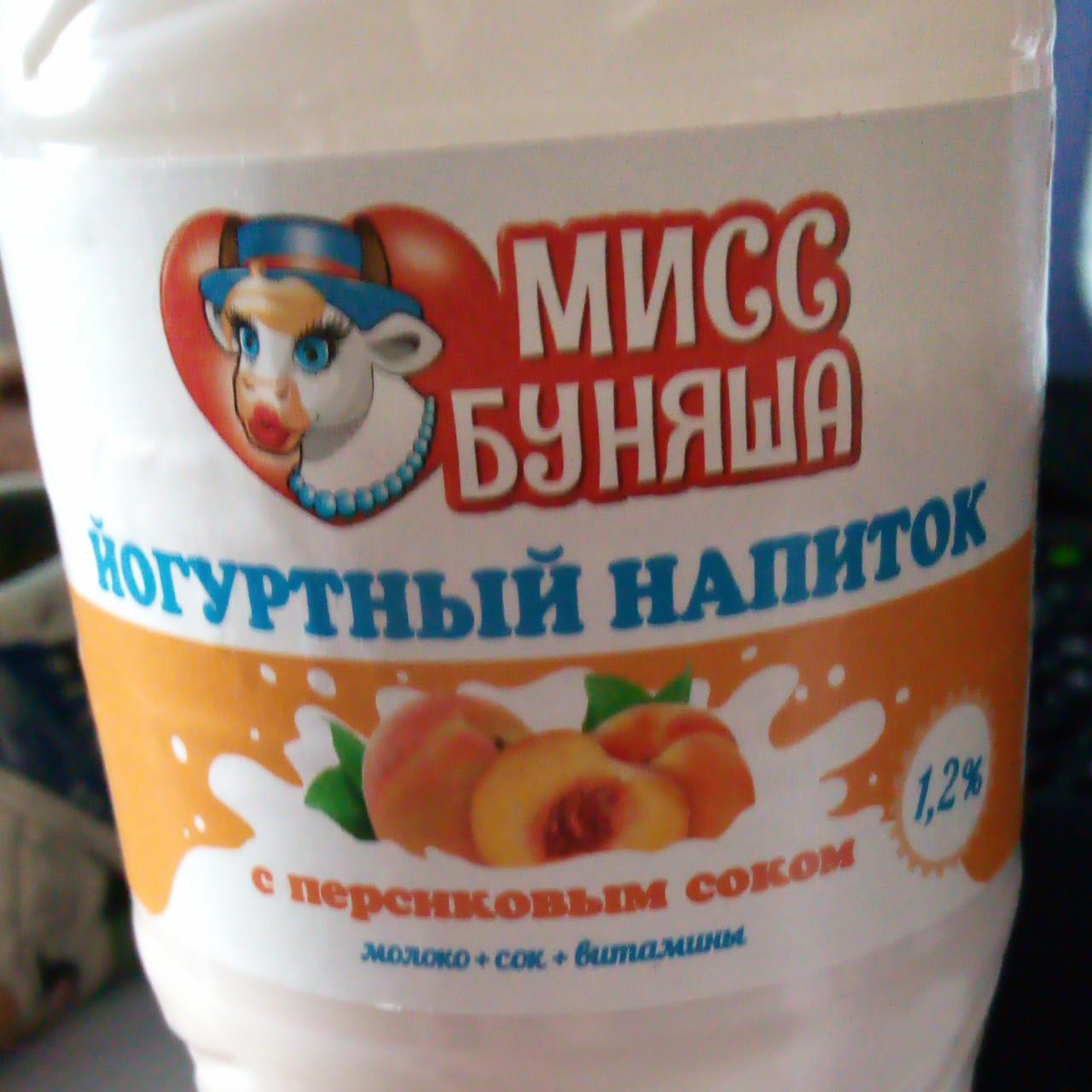 Фото - Йогуртный напиток с персиковым соком Мисс Буняша