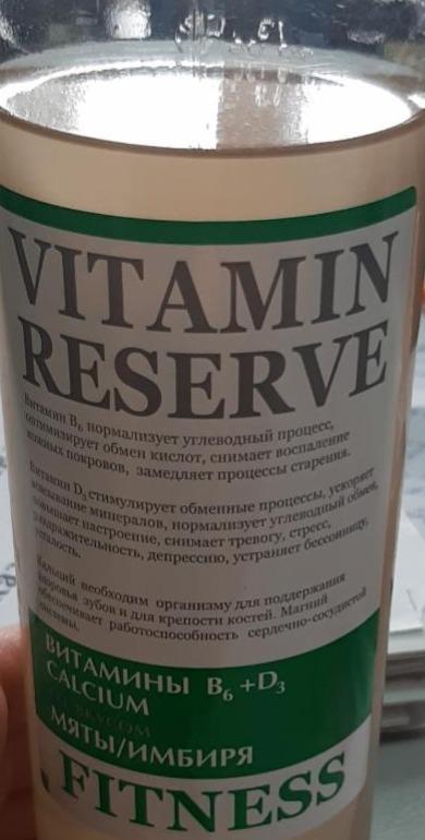 Фото - напиток безалкогольный со вкусом мяты имбиря Vitamin Reserve