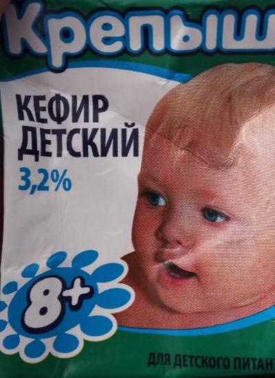 Фото - Кефир детский 3.2% Крепыш