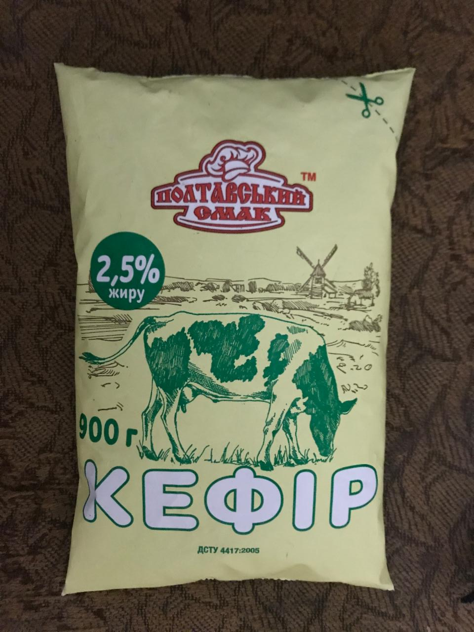 Фото - Кефир 2.5% Полтавський смак
