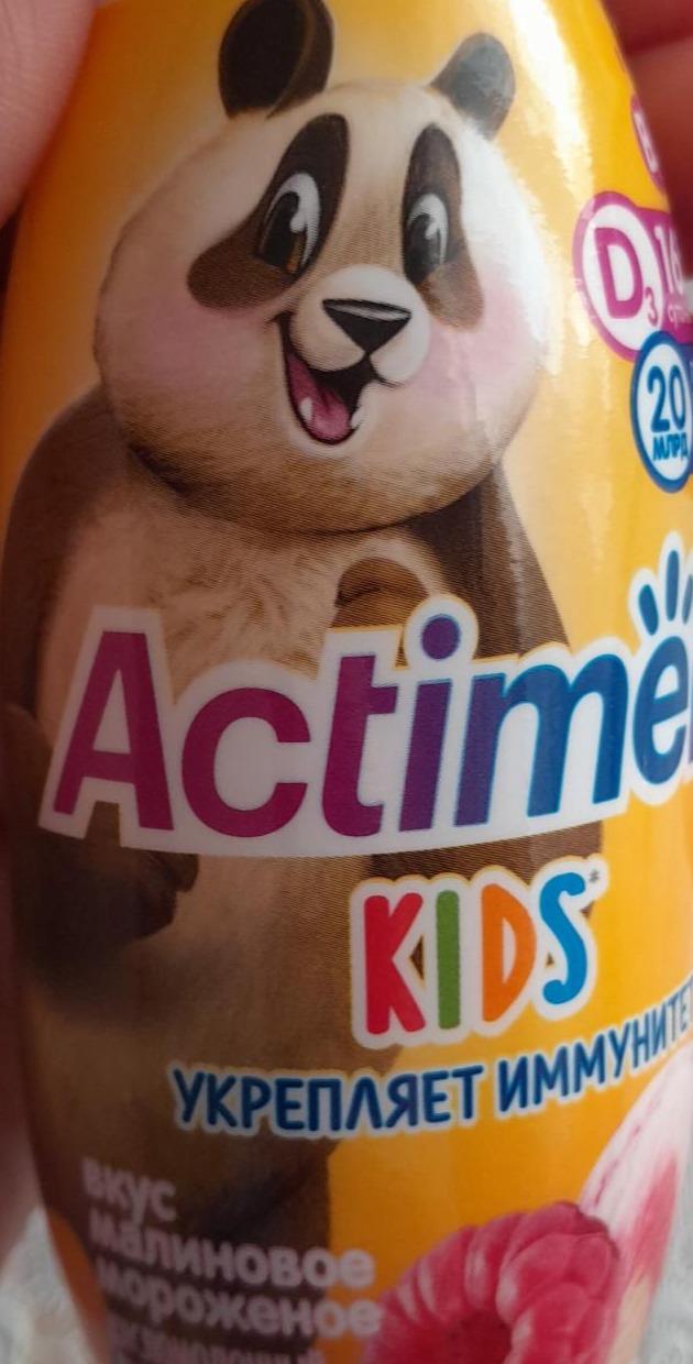 Фото - kids йогурт малиновое мороженое Actimel