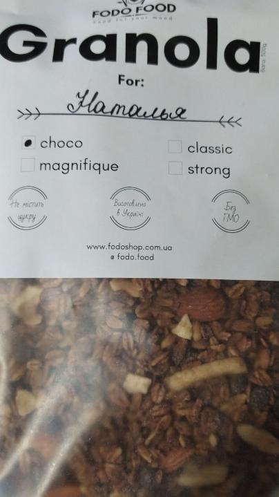 Фото - гранола шоколадная Granola choco Fodo Food