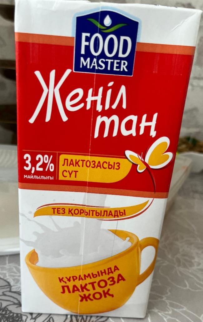 Фото - Безлактозное молоко 3.2% Food master