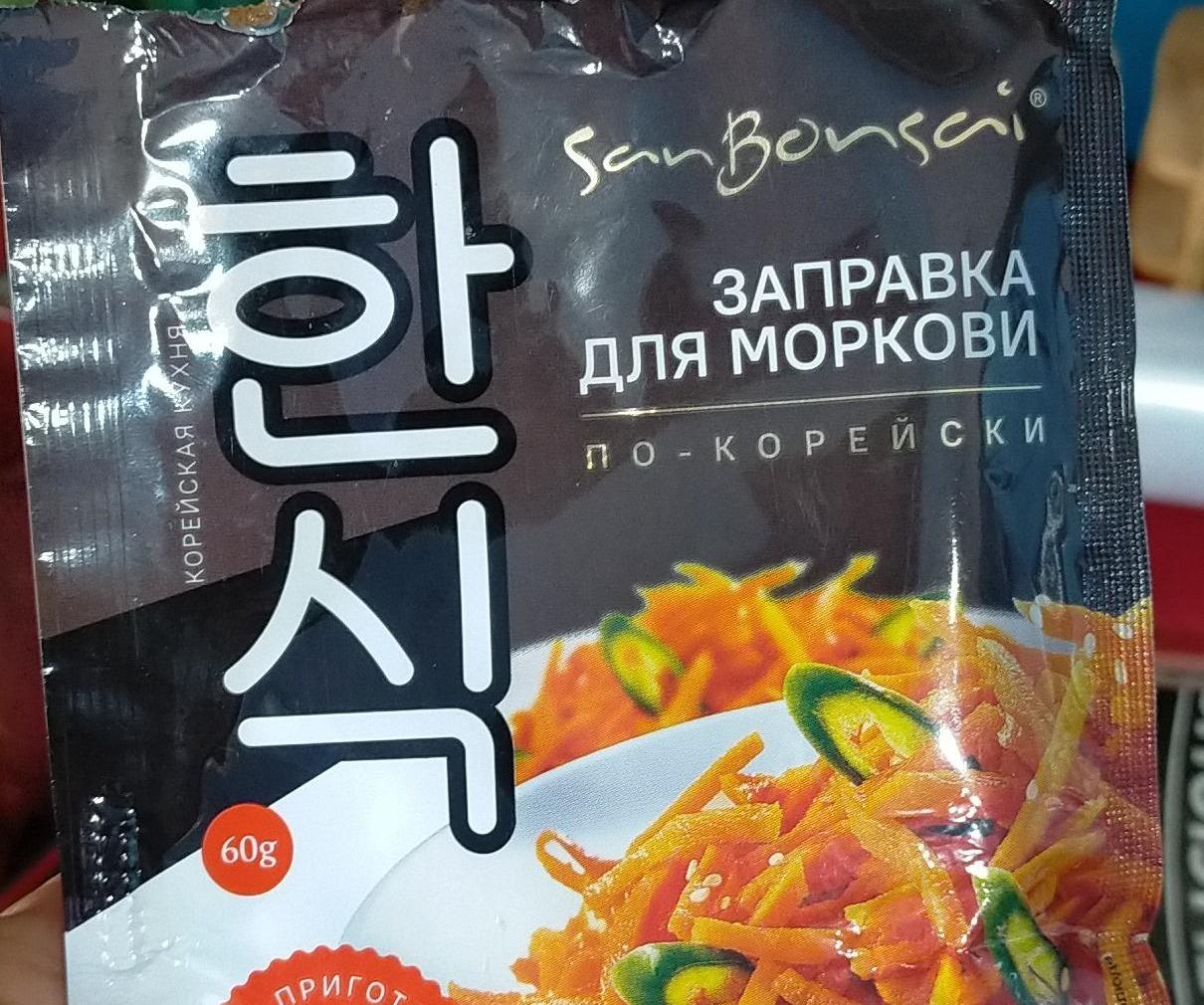 Фото - Заправка для моркови по-корейски SanBonsai