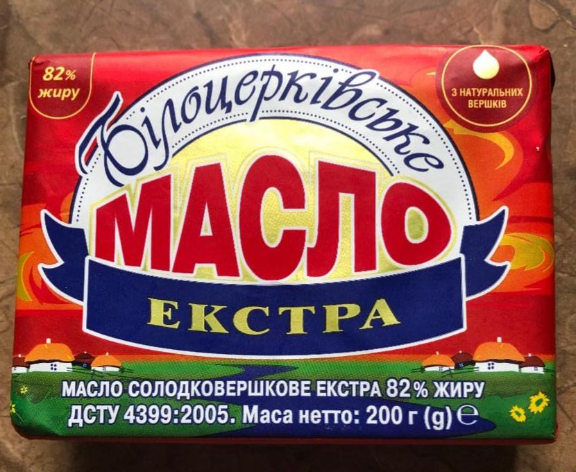 Фото - Масло сливочное экстра 82% жира Білоцерківський