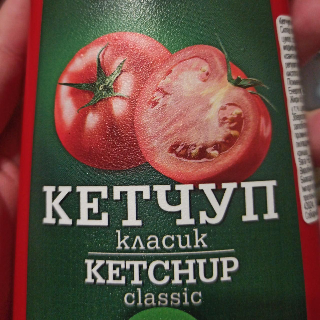 Фото - Кетчуп класик Ketchup Philicon