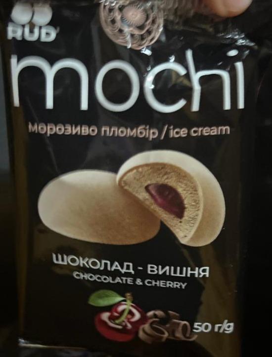 Фото - Мороженое пломбир Шоколад-Вишня Mochi Рудь Rud