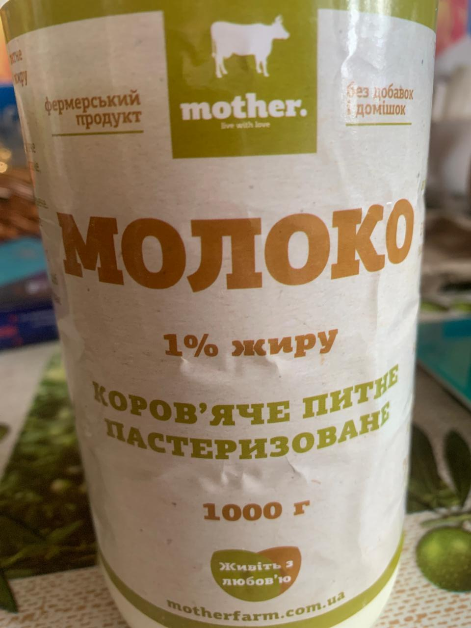 Фото - Молоко 1% Mother