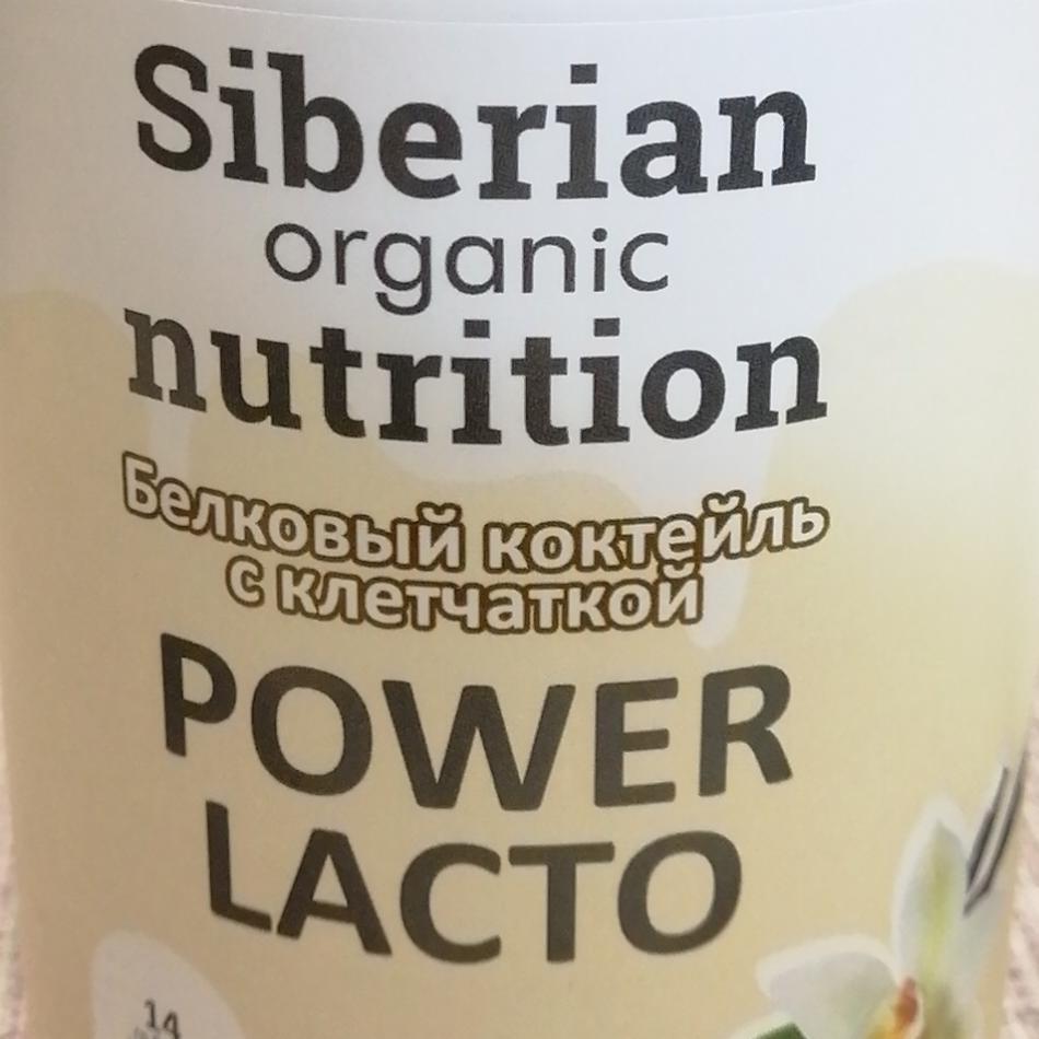 Фото - Белковый коктель с клетчаткой Siberian orgamic nutrition