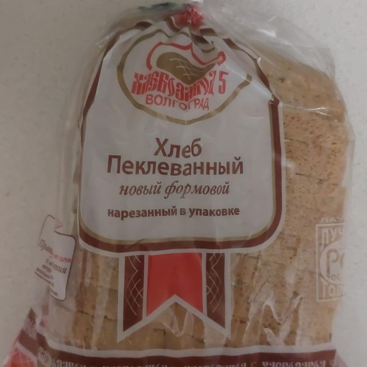 Фото - Хлеб пеклеванный Хлебозавод №5 Волгоград