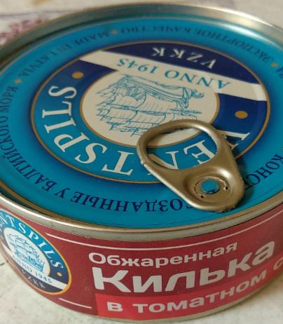 Фото - Килька обжаренная в томатном соусе с ключиком Venspils