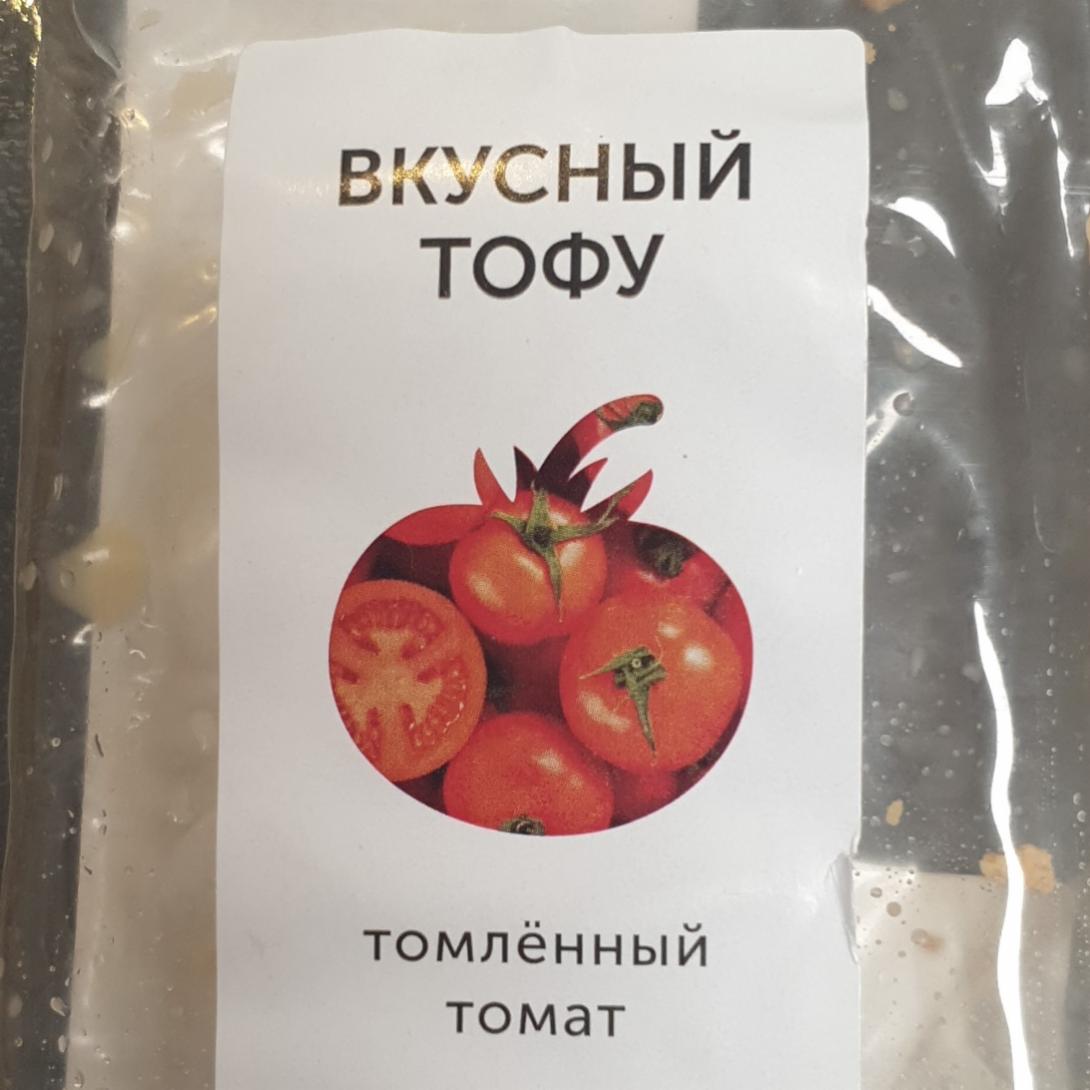 Фото - тофу томленый томат Вкусный тофу