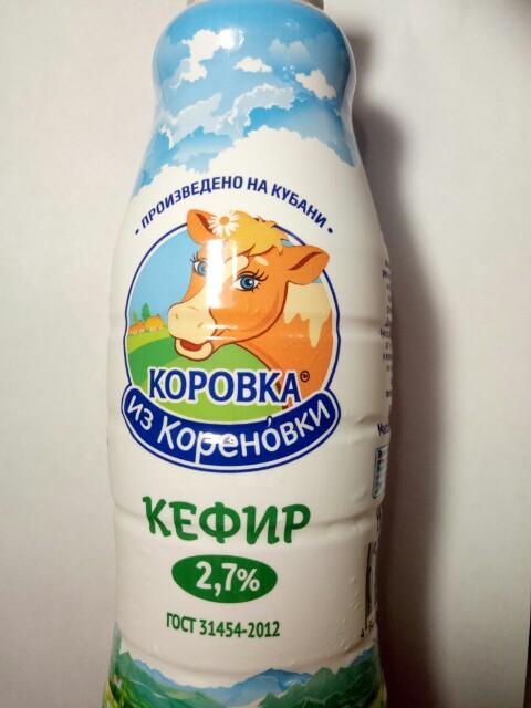 Фото - кефир 2.5% Коровка из Кореновки