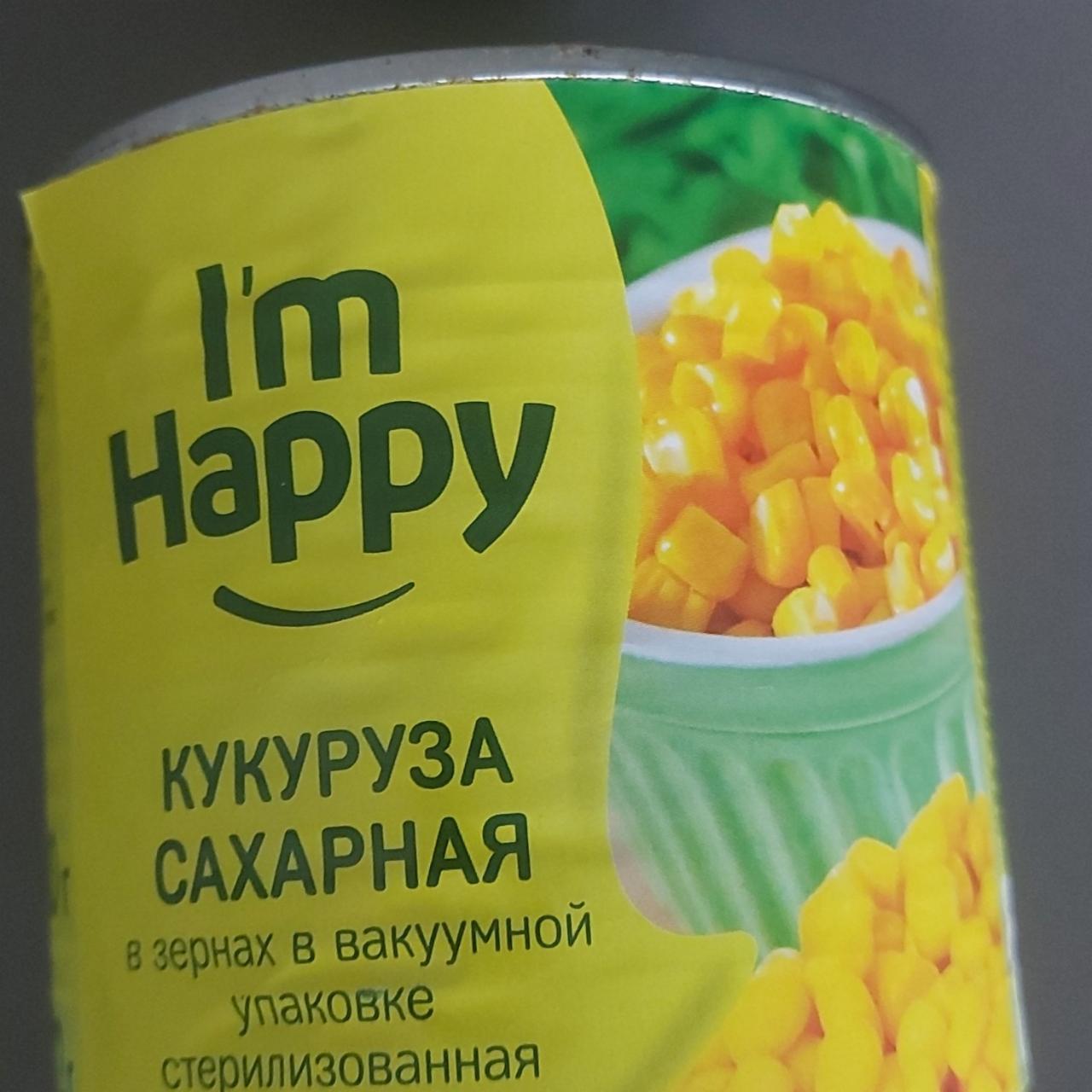 Фото - Кукуруза сахарная I'm happy