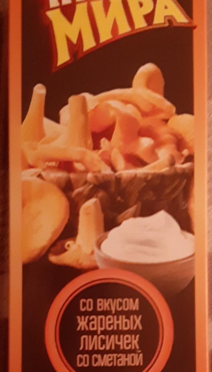Фото - чипсы вкус жареные лисички со сметаной Чипсы Мира