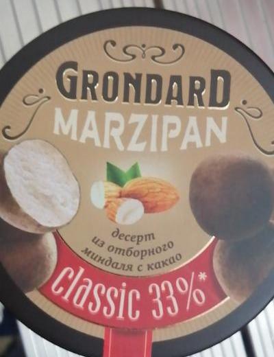 Фото - Конфеты неглазированные из марципана Марципановая картошка marzipan Grondard