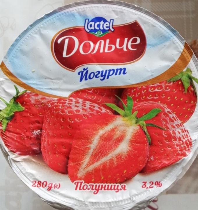 Фото - Йогурт 3.2% двухслойный клубника Дольче Lactel