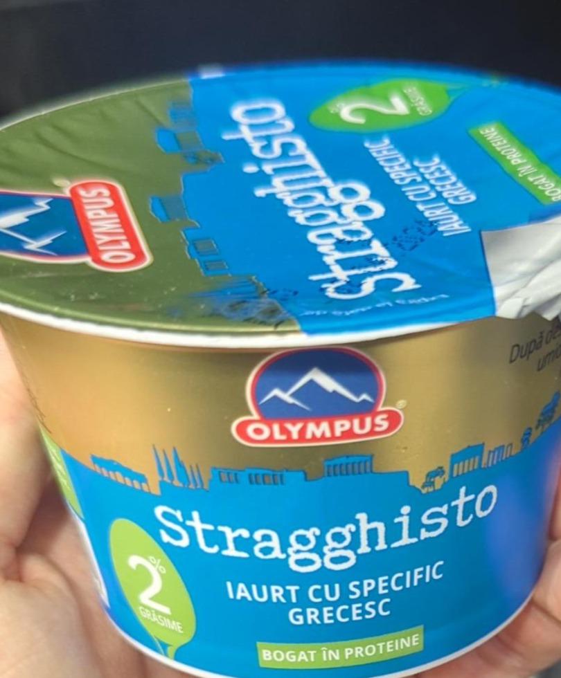 Фото - греческий йогурт stragghisto 2% Olympus