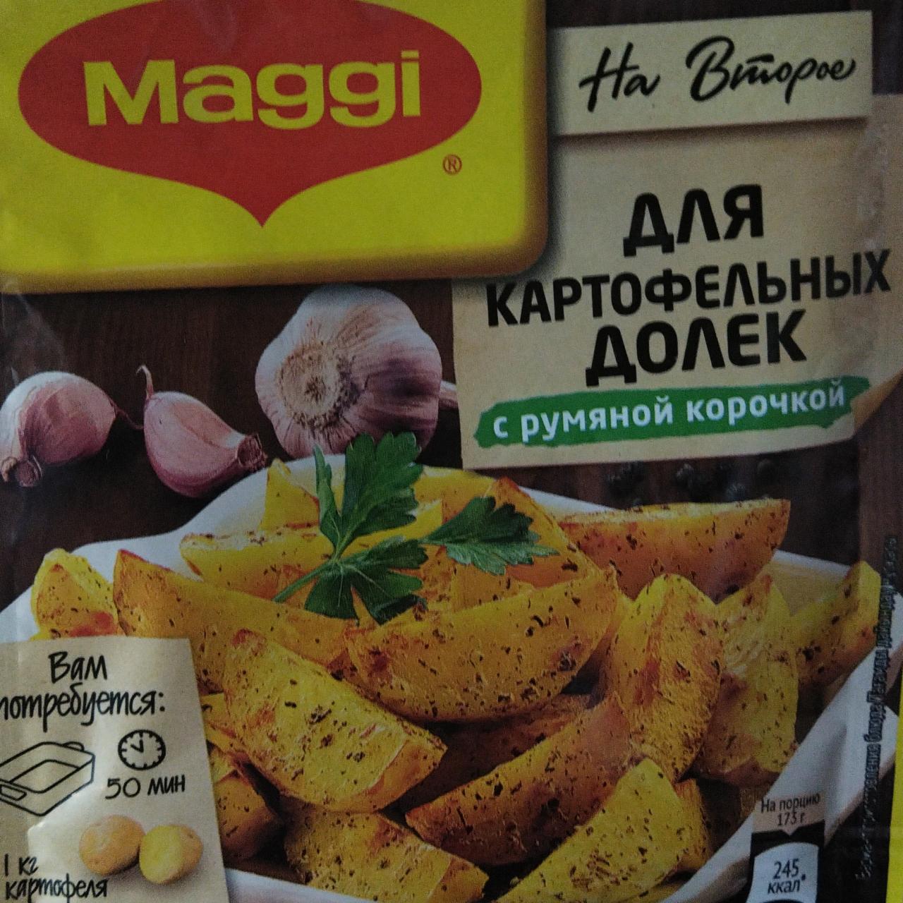 Фото - Приправа для картофельных долек Maggi