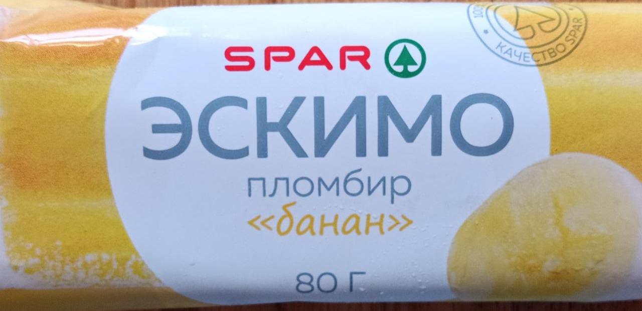 Фото - Эскимо пломбир со вкусом банана Spar