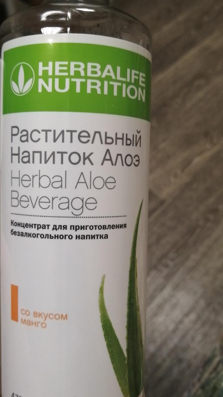 Фото - Растительный напиток Алоэ со вкусом манго Herbalife Nutrition