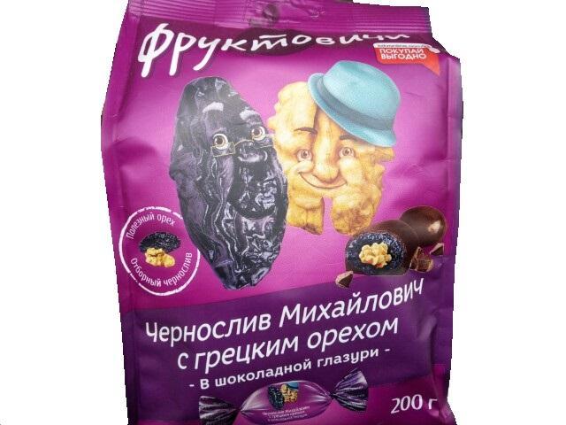 Фото - конфеты чернослив Михайлович с грецким орехом в шоколадной глазури Фруктовичи