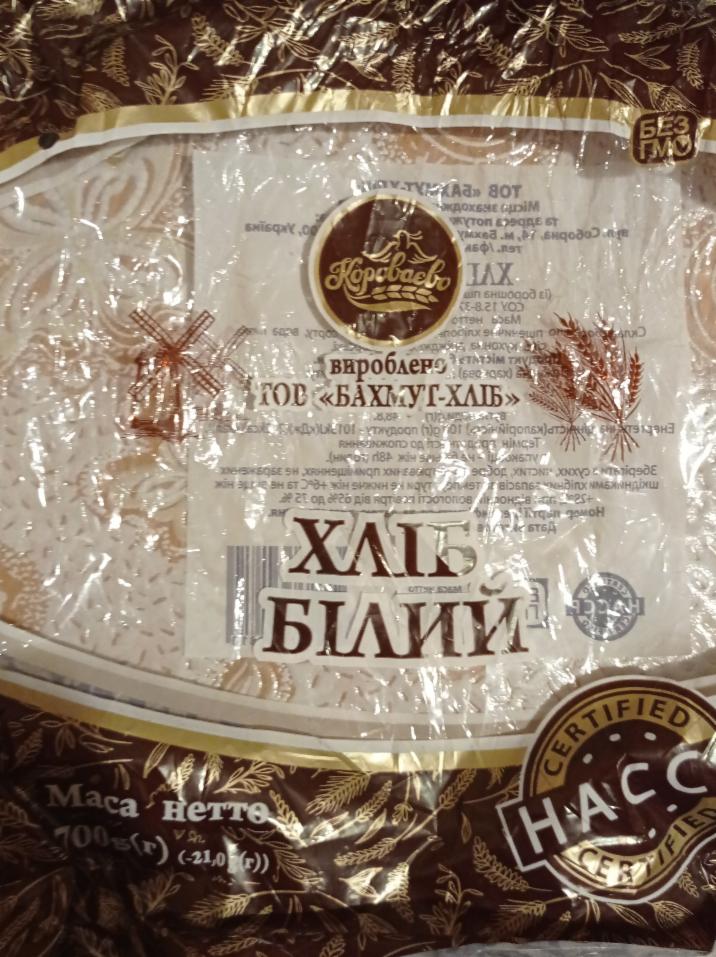 Фото - хлеб белый Караваево