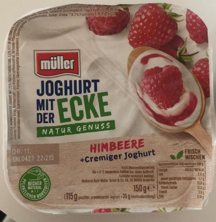 Фото - Joghurt mit der himbeere+Cremiger Joghurt Ecke Müller