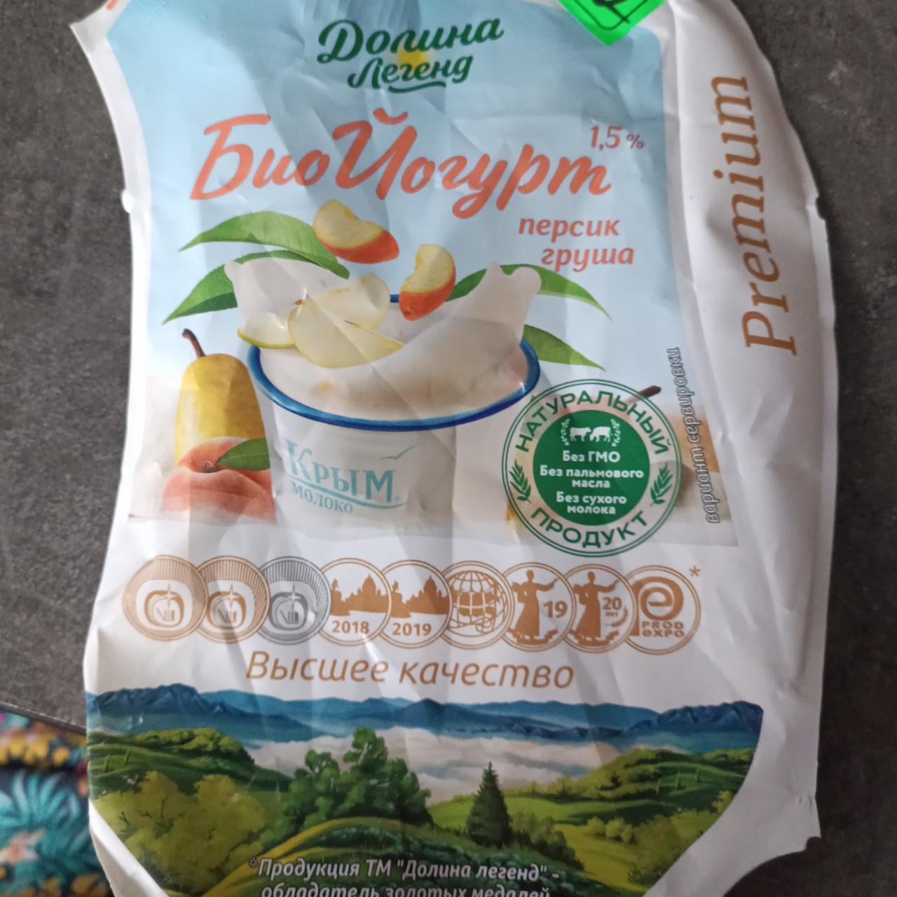 Фото - Био йогурт персик-груша 1,5% Долина Легенд